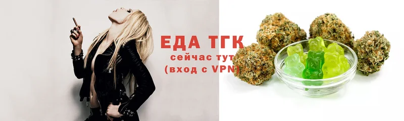 Canna-Cookies конопля Анадырь